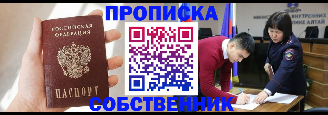 найти адрес прописки в Катав-Ивановске