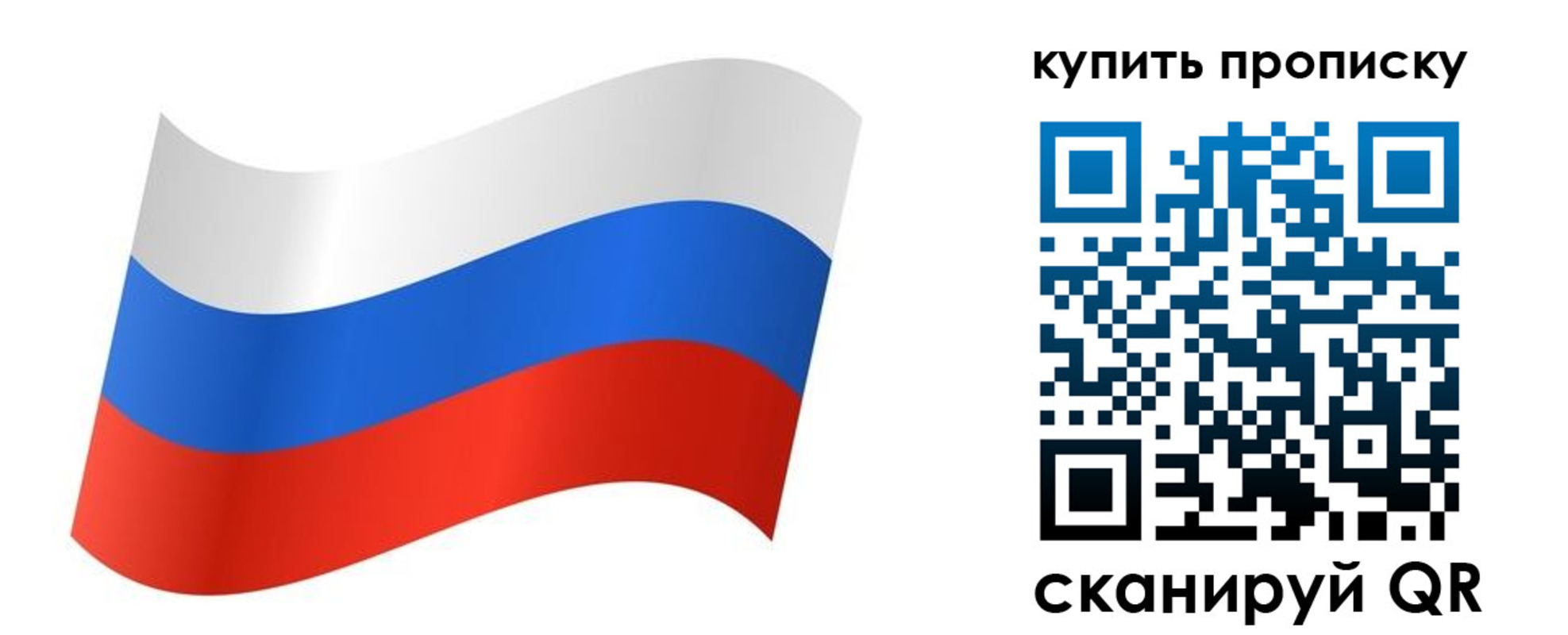 временная прописка в Катав-Ивановске