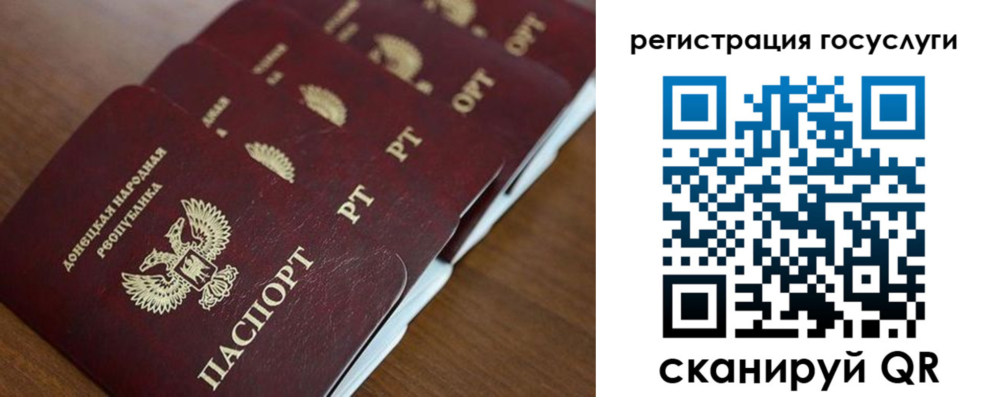прописка в Катав-Ивановске